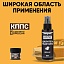 Удалители ржавчины КППС SPRAY (110мл) + КППС SUPER (20г)